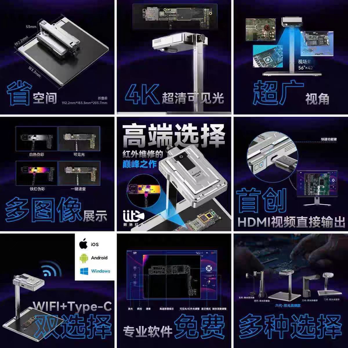 Pcb Short Circuit Thermal Diagnostics - LANGCHI ShortCam III 4K 적외선 열화상
