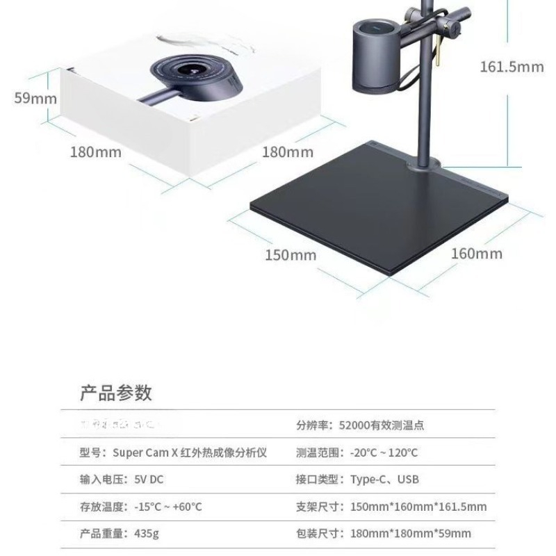 열화상 분석 빠른 진단 장비 PCB 휴대폰 수리 메인보 - Pcb Short Circuit Thermal Diagnostics 리뷰 및 가격